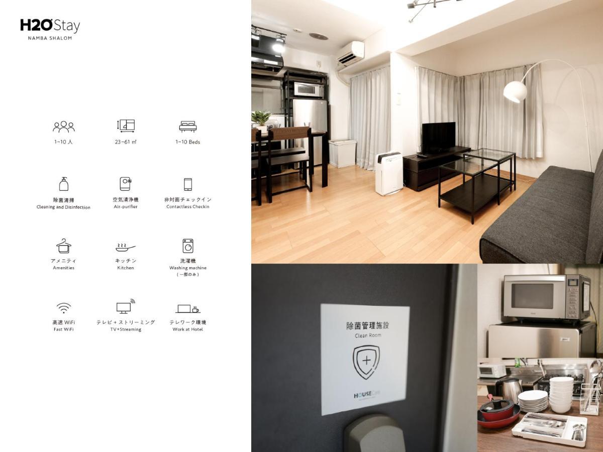 H2O Stay Namba Shalom - Newly Remodeled! 2020年7月リニューアルオープン Osaka Exterior photo